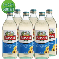 BASSO 巴碩 義大利純天然葵花油1公升x6瓶(搶購組 高發煙點適合高中低溫烹調)