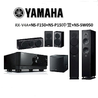 YAMAHA山葉 RX-V4A+NS-150黑色版 舒伯特系列5.1聲道家庭劇院組合