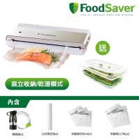 美國FoodSaver-直立式真空保鮮機/真空機/包裝機VS0195 送真空密鮮盒1入(特大-2.3L)