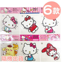 小禮堂 Hello Kitty 造型防水貼紙 (6款隨機) 4713791-952880