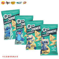 POPCORNERS 爆米花脆片海鹽口味85g/包