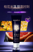雲南白藥光鑽白牙膏25g 柚遇桂花香 美白牙齒 口氣清新 牙齦護理- 圖片色 均碼