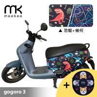 【meekee】GOGORO 3代專用防刮車套(含柴犬坐墊收納袋套組)