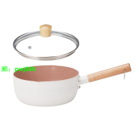 雪平鍋日本不粘鍋煮泡面嬰兒雪平鍋輔食小鍋家用小湯鍋麥飯石奶鍋