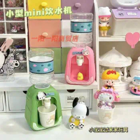 Children's Mini Water Dispenser Mymelody Pochacco Cartoon Play Toys Simulation Drink Dispenser Press Out Water Anime Kids Toys