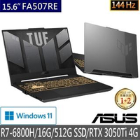 【ASUS 華碩】TUF Gaming FA507RE 15.6吋電競筆電-黑(R7-6800H/16G/512G SSD/GeForce RTX 3050Ti 4G/W11)