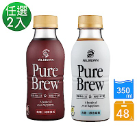 【伯朗咖啡】Pure Brew 純萃美式咖啡(無糖)/ 醇香拿鐵咖啡 任選二入