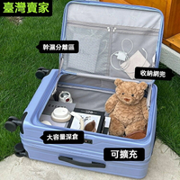 【1:9 超耐摔】行李箱 側開行李箱 前開式行李箱 24寸 28寸行李箱 畢旅行李箱 出差行李箱 拉桿箱 20吋登機箱