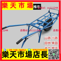 手推車 手拉車 加厚農用獨輪雞公車手推車載重王單輪小推車平板建筑搬運果園拉貨