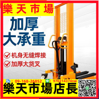 手動叉車堆高車液壓搬運車升降叉車1噸2噸堆垛車電動鏟車叉車升降