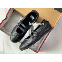 Onitsuka Mexico 66 Ballerina Shoes VVR6