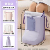 泡腳桶可摺疊帶支撐杆家用恆溫泡腳專用保溫袋行動式宿舍足浴神器