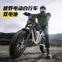公司貨 可開票免運 復古山地越野車電動助力變速自行車成人代步單車摩托車機車