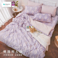 3M吸濕排汗奧地利天絲 TENCEL┃單人床包被套三件組-采爾的教堂 台灣製