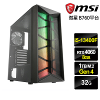 【微星平台】i5十核GeForce RTX 4060{天武猛神}電競機(i5-13400F/B760/32G/1TB)