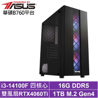 華碩B760平台[天狗上將]i3-14100F/RTX 4060TI/16G/1TB_SSD