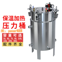 【可開發票】雙層保溫加熱不銹鋼壓力桶點膠機水循環壓力桶點膠儲料桶壓力罐