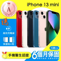 Apple A級福利品 iPhone 13 mini 128G(5.4吋）（贈充電配件組)