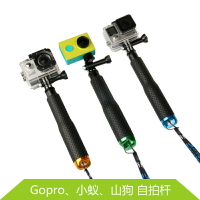 Gopro hero10/9/8/7/6/5/4山狗防水潛水自拍桿小蟻相機配件自拍桿