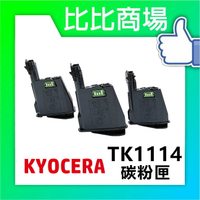 KYOCERA TK-1114 原廠碳粉匣 適用 FS-1040 / FS-1020MFP/FS-1120MFP