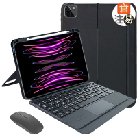 Powerway For iPad Pro11吋(四代/三代/二代/一代)專用雅控型藍牙鍵盤/皮套(送無線滑鼠)