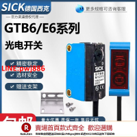 【台灣公司 優質服務】西克SICK光電開關傳感器GTB6-N1212 GTE6-P1211 GL6-N1211 N1231