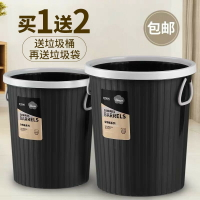 圾圾桶壓圈塑料垃圾桶家用客廳圓形無蓋大號大容量創意辦公室
