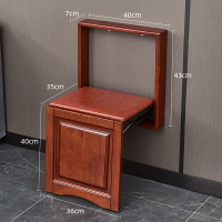 折疊凳 穿鞋椅 隱形折疊換鞋凳壁掛式門口家用實木掛牆式伸縮牆折疊『my1499』