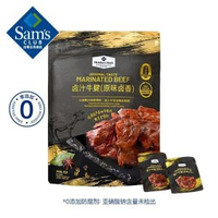 山姆會員代購 Member's Mark滷汁牛腱（原味滷香）450g