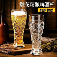 Ly Bia Thủ Công Chạm Khắc Kính Dày Sáng Tạo, Thiết Kế Eo Thon, Ly Bia Gia Đình Giá Trị Cao, Dung Tíc