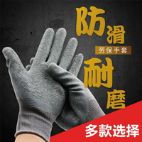 橡膠手套【2-12雙裝手套勞保】耐磨工作塑膠帶膠浸膠防滑膠皮