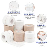 2025 Factory EAB Single-Sided Adhesive Herringbone Pattern Heavy Elastic Bandage Elastic Sports Tape
