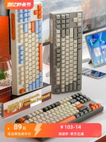 雙模藍牙2.4G無線鍵盤鼠標套裝游戲辦公可充電筆記本電腦鍵鼠87鍵