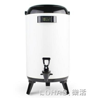 奶茶桶保溫桶商用12升大容量 豆漿開水桶帶龍頭304不銹鋼保溫茶桶 完美家居