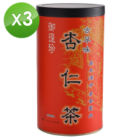 【御復珍】古早味杏仁茶-無加糖460gX3罐