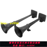 🔥大貨車喇叭斯坦尼亞氣喇叭貨車頂置黑色喇叭12V24V氣喇叭超響汽笛