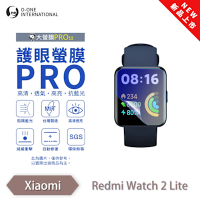 O-one Redmi Watch 2 Lite 手錶保護貼 護眼小螢膜 全新升級 阻隔藍光 划痕自動修復