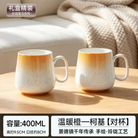 景德鎮高顏值玲瓏馬克杯可愛水杯茶杯咖啡杯釉下彩辦公杯家用瓷器