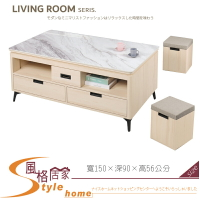 《風格居家Style》加菲5尺大茶几/岩板/含椅 265-03-LK