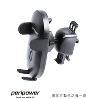 權世界@汽車用品 Peripower 車用冷氣出風口彈力自動夾緊式固定 360度迴轉智慧型手機架 MT-01