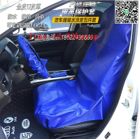 【千羽家居】快速出貨汽車維修水洗皮三件套保養修車防護座椅套汽修防污皮革五件套包郵