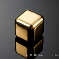 304不鏽鋼冰酒石家用紅酒威士忌冰鎮金屬速凍冰粒冰塊
