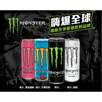 宅配免運 現貨 魔爪Monster Energy 能量碳酸飲料 芒果狂歡碳酸飲料 超越能量碳酸飲料 355ml(24入/