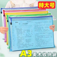 50% Off A3 File Bag A4 Zipper Bag Transparent Mesh Bag B5 Waterproof Document Bag Exam Paper Storage
