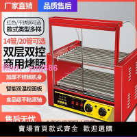 烤腸機商用小型臺灣烤香腸擺攤家用迷你火腿腸全自動烤腸熱狗機器
