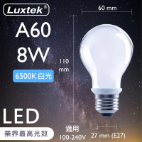 【Luxtek樂施達】LED霧面球型燈泡 全電壓 8W E27 白光 10入(燈絲燈 仿鎢絲燈 符合CNS安規)