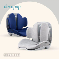 【decopop】一體式美姿減壓坐墊(脊佳墊) (DP-262)#北歐灰DP-262-GY-北歐灰DP-262-GY