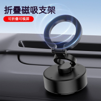 三軸摺疊真空吸附手機支架 自拍架 汽車手機支架 磁吸支架 抖音爆款 三節調節支架 真空吸附支架 磁吸頭