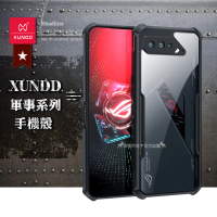 【XUNDD 訊迪】ASUS ROG Phone 5/5 Pro/5 Ultimate ZS673KS 軍事防摔 鏡頭全包覆 清透保護手機殼-夜幕黑