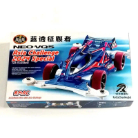 Mini 4WD Merk Ruize : Neo VQS Asia Challenge 2024 Special